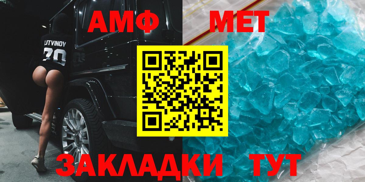 Майкоп  АМФЕТАМИН 97%  Amphetamine  Вход с VPN 