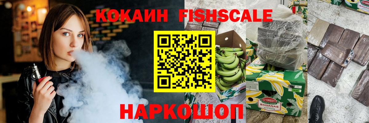 Кокаин VHQ Майкоп