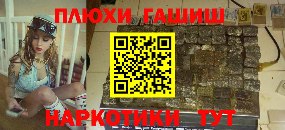 Майкоп  ГАШ Cannabis  Вход с VPN  ГАШ  ГАШ Изолятор 