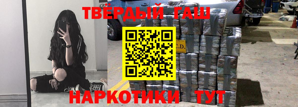 Амфетамин Майкоп