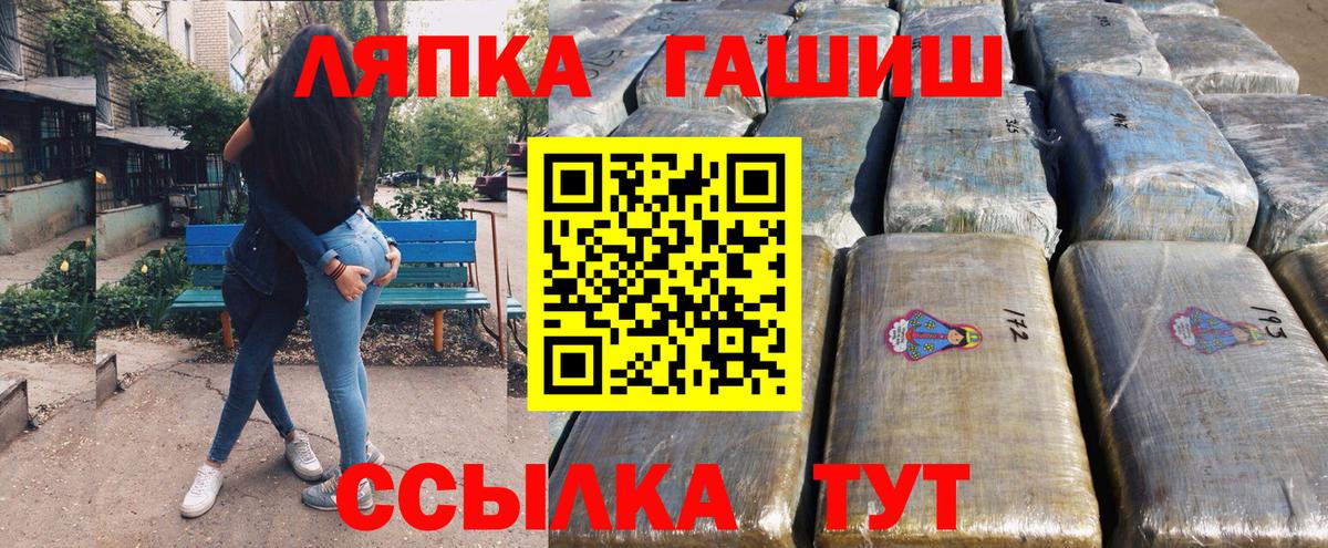 ГАШИШ индика сатива Майкоп