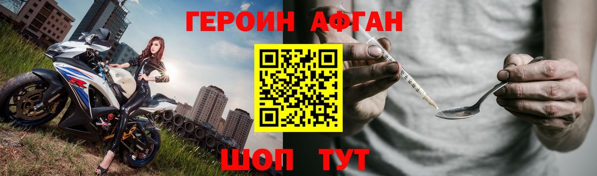Майкоп  Героин VHQ  Вход с VPN 