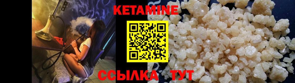 Майкоп  КЕТАМИН ketamine  Вход с VPN  Кетамин ketamine 