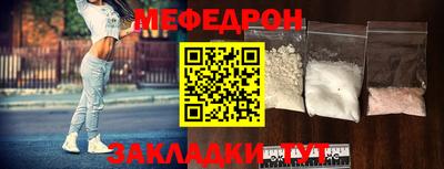 прущие крисы Камышлов