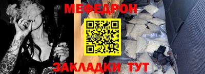прущие крисы Камышлов