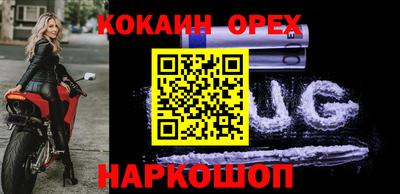 кокаин VHQ Канаш
