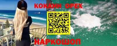 прущий лед Кингисепп