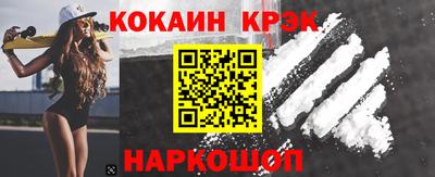 кокаин VHQ Канаш
