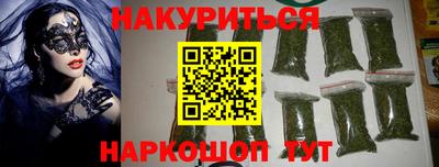 кокаин VHQ Канаш