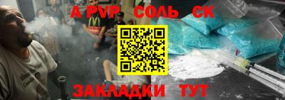 кокаин VHQ Канаш