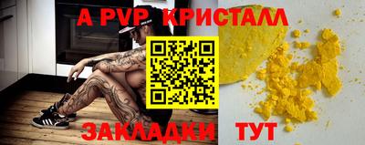 mdpv Кандалакша
