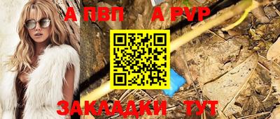 прущие крисы Камышлов