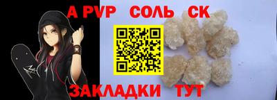 mdpv Кандалакша