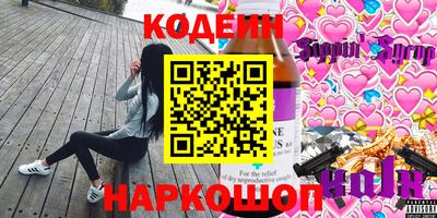 прущие крисы Камышлов