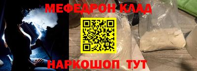 прущие крисы Камышлов