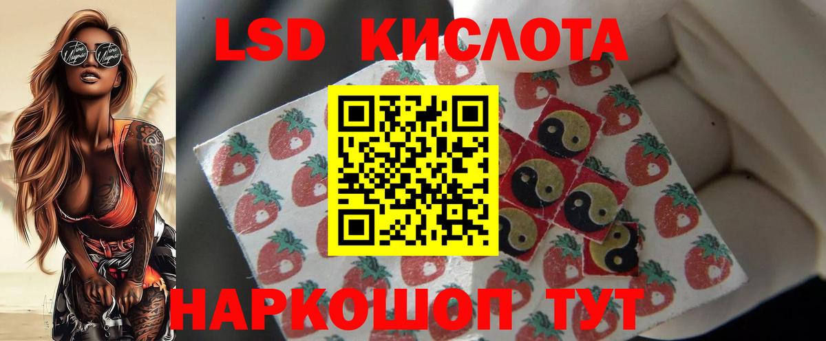 ЛСД экстази ecstasy Майкоп
