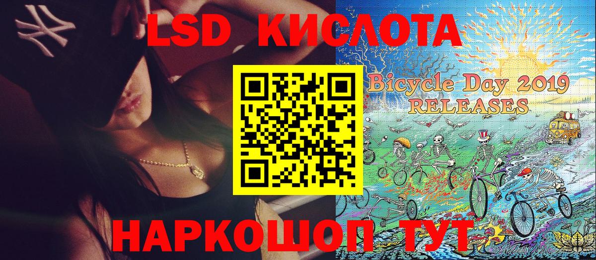 Майкоп  Марки NBOMe 1,5мг  где продают   Марки 25I-NBOMe  Вход с VPN  Марки NBOMe 1,5мг 
