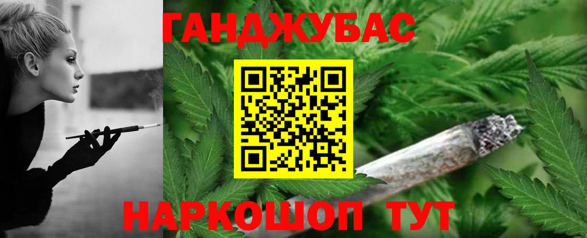Бошки марихуана семена Майкоп