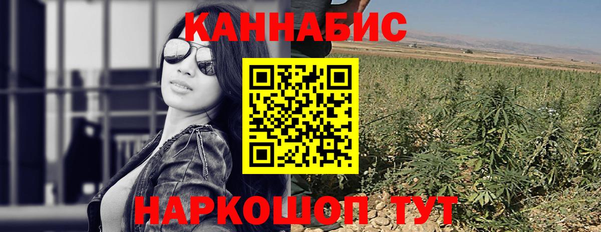Марихуана THC 21%  Канабис SATIVA & INDICA  Вход с VPN  Майкоп  Каннабис ГИДРОПОН  МАРИХУАНА VHQ 